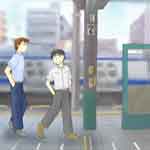 「明日、綾瀬駅で。」