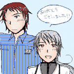 常磐さんと６５１さん