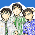 みちのくロマン？